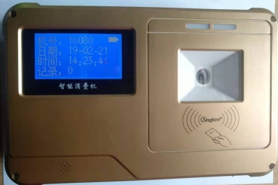 掃碼售飯機(jī)、掃碼消費(fèi)機(jī)、掃碼收款機(jī)