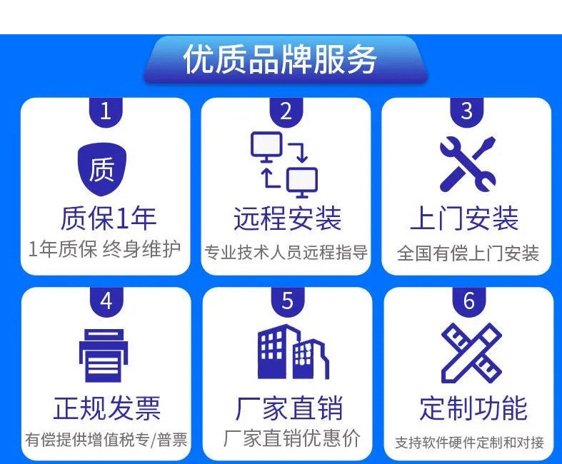 IC卡水控機(jī)，一體水控機(jī)，水控系統(tǒng)