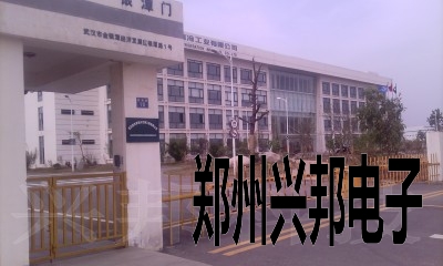 感應(yīng)卡考勤、水控、售飯系統(tǒng)在武漢新世紀(jì)制冷工業(yè)有限公司安裝現(xiàn)場(chǎng)